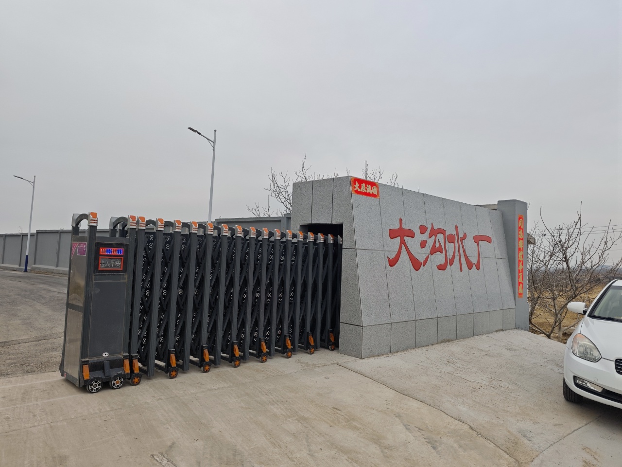 陆恒应用案例丨山西晋中介休大沟水厂在线监测【在线监测仪应用案例】