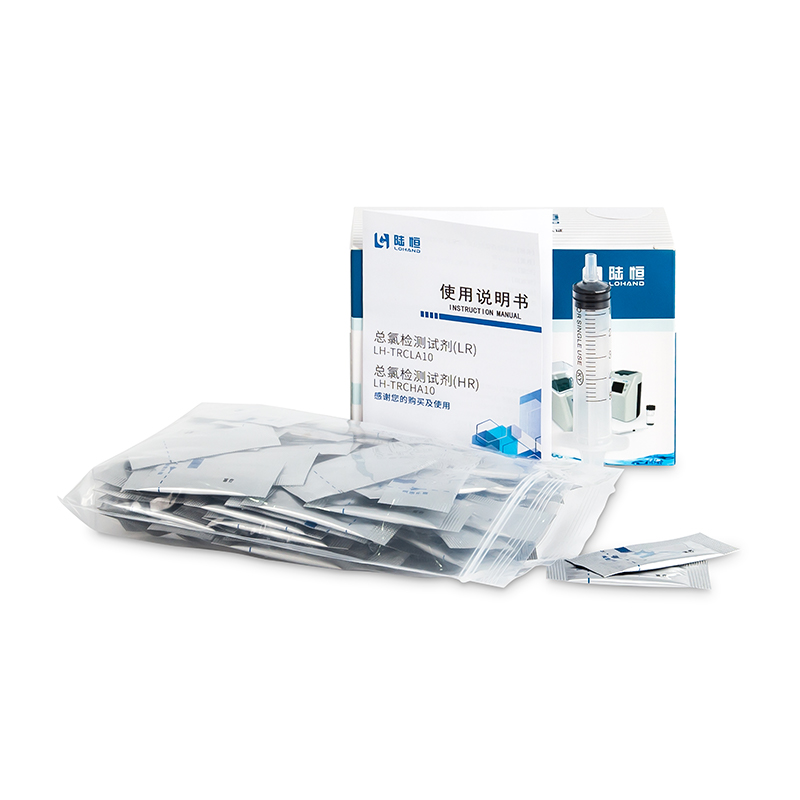 【陆恒】总氯检测试剂