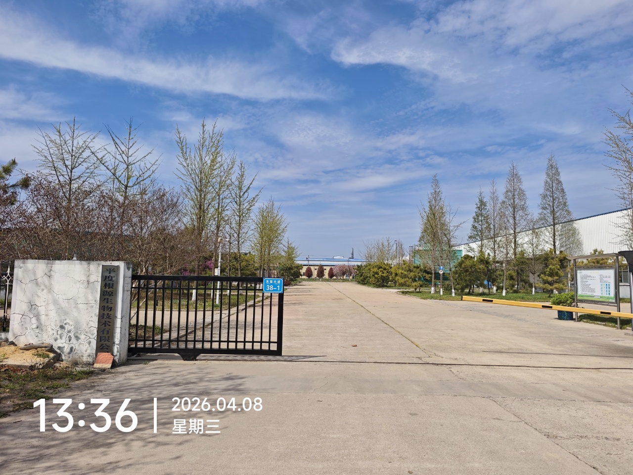 陆恒应用案例丨山东青岛平度生物饲料实验室检测【实验室检测仪应用案例】