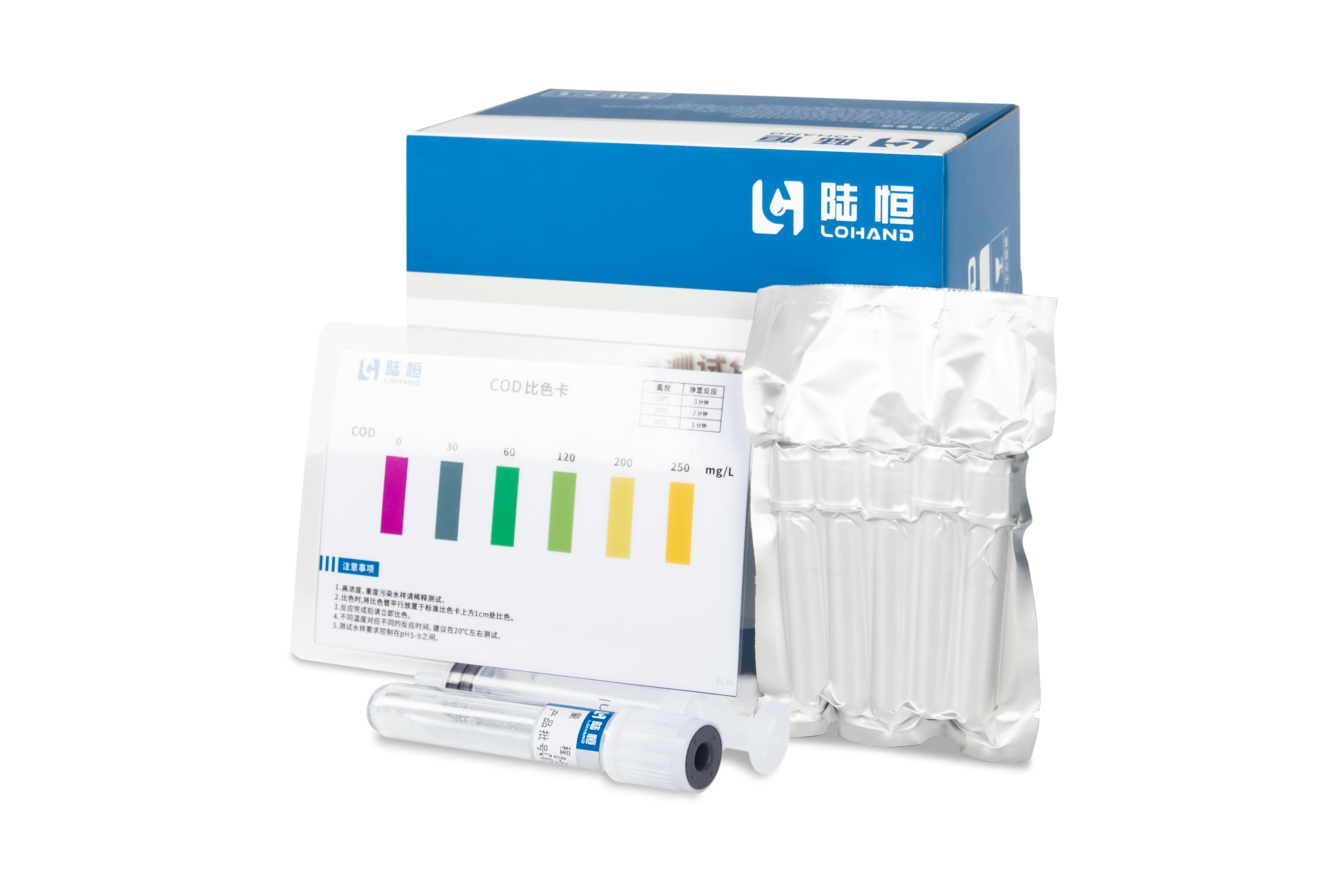 【陆恒新品】COD比色管0-250mg/L